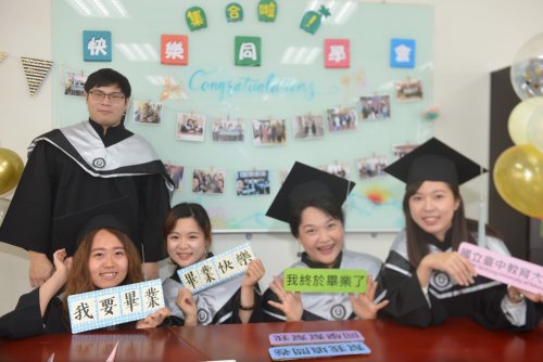 108學年度碩士學位授予儀式